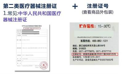 2020年淘寶開店必備資質(zhì) 出版物、食品、醫(yī)療器械及醫(yī)護(hù)人員防護(hù)用品詳解