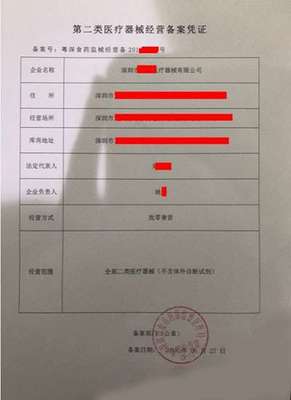 慧用心 企業(yè)服務(wù)一站式解決方案，助力醫(yī)護(hù)防護(hù)用品行業(yè)合規(guī)經(jīng)營