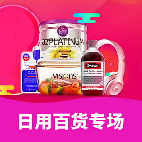 惠喵 網購家具零配件正品保障與購買價值分析