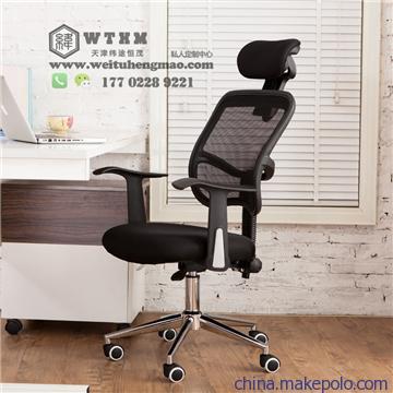 天津辦公椅常規尺寸、款式圖與配件信息大全——天津緯途恒茂辦公家具銷售指南