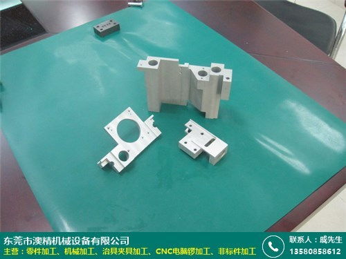 遼寧設備零件加工精密度高，澳精機械助力家具零配件促銷