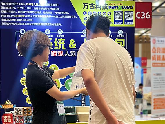 代表演示hr軟件系統的功能,旁邊還站著幾位人員在咨詢人力外包服務